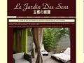 Jardin des Sens (Le)  Cogolin